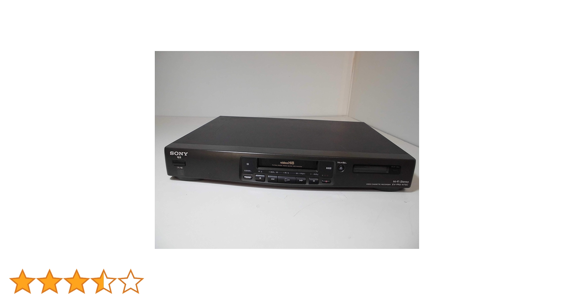 Amazon | SONY EV-PR2 8ミリビデオデッキ | VHSビデオデッキ 通販